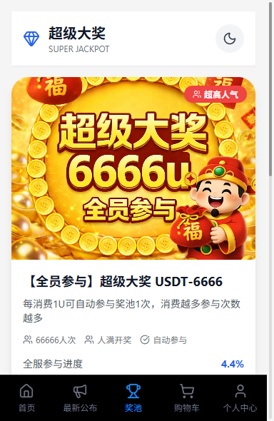 壹u好运 采用加拿大28官方开奖结果 每210秒3.5分钟开奖一次 公平公正 结果可查 计算公式 最后下注时间戳 + 最后下注时间戳 + 开奖和值 % 总份数