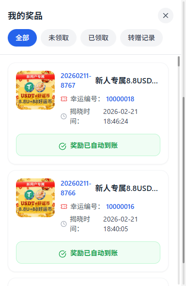 壹u好运 采用加拿大28官方开奖结果 每210秒3.5分钟开奖一次 公平公正 结果可查 计算公式 最后下注时间戳 + 最后下注时间戳 + 开奖和值 % 总份数