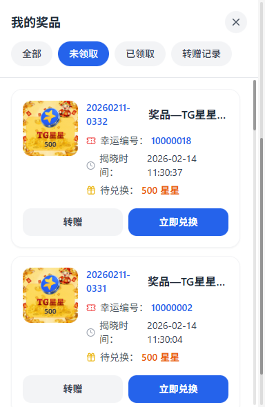 壹u好运 采用加拿大28官方开奖结果 每210秒3.5分钟开奖一次 公平公正 结果可查 计算公式 最后下注时间戳 + 最后下注时间戳 + 开奖和值 % 总份数