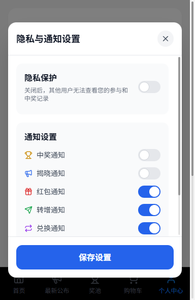 壹u好运 采用加拿大28官方开奖结果 每210秒3.5分钟开奖一次 公平公正 结果可查 计算公式 最后下注时间戳 + 最后下注时间戳 + 开奖和值 % 总份数
