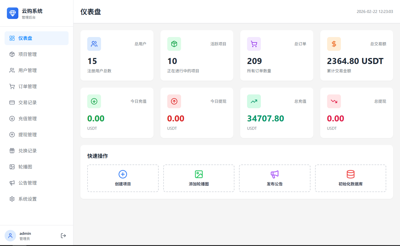 壹u好运 采用加拿大28官方开奖结果 每210秒3.5分钟开奖一次 公平公正 结果可查 计算公式 最后下注时间戳 + 最后下注时间戳 + 开奖和值 % 总份数