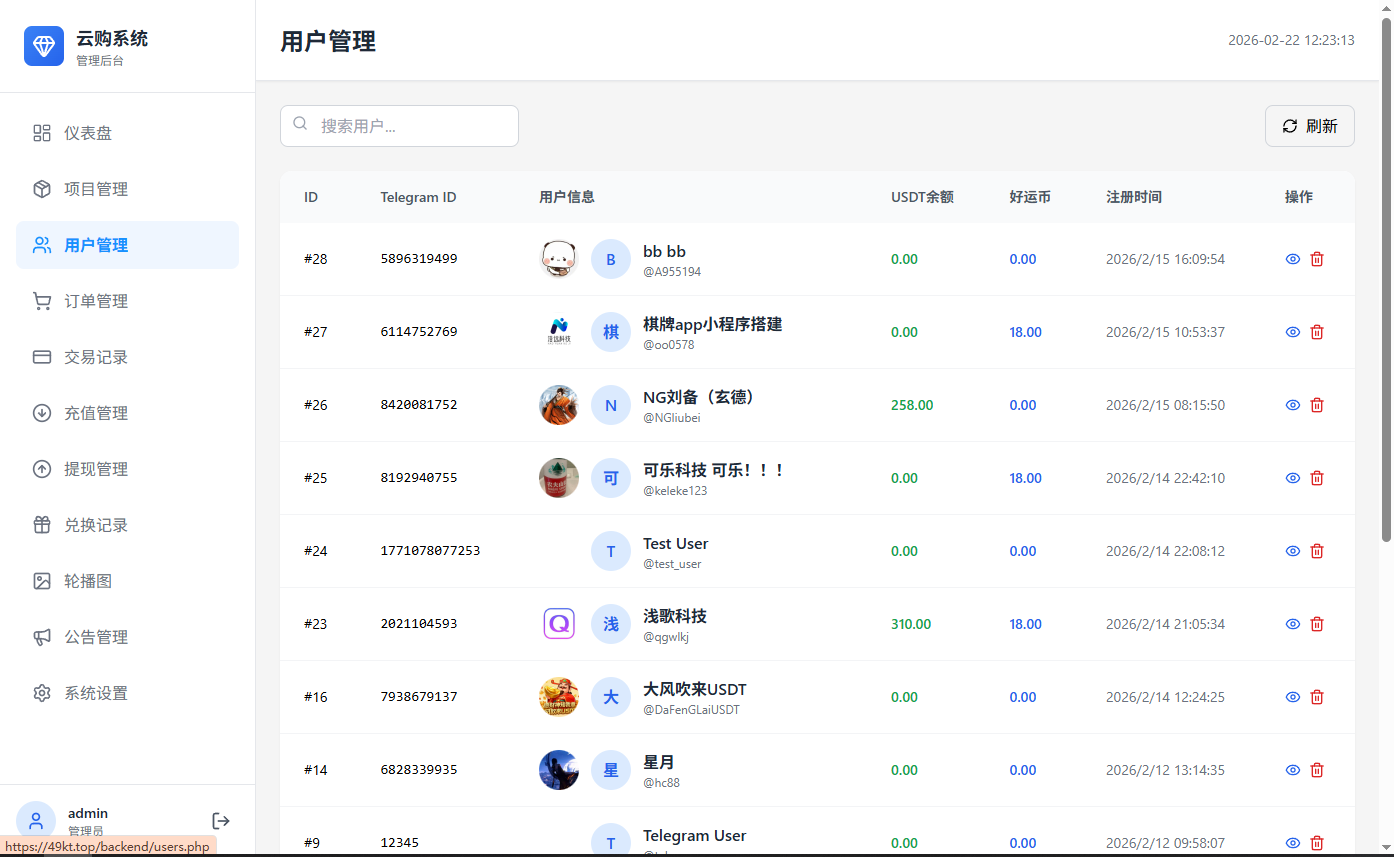 壹u好运 采用加拿大28官方开奖结果 每210秒3.5分钟开奖一次 公平公正 结果可查 计算公式 最后下注时间戳 + 最后下注时间戳 + 开奖和值 % 总份数