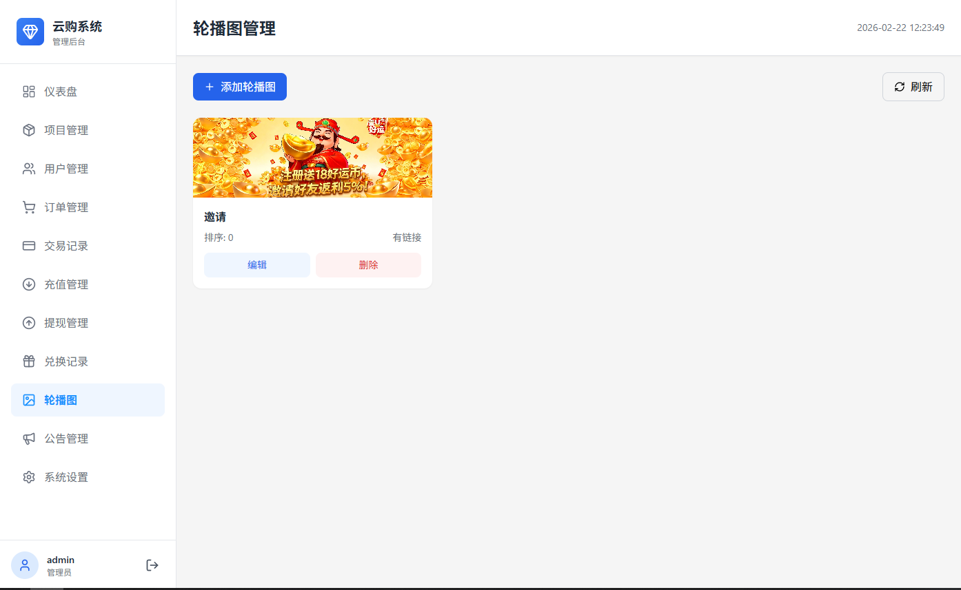 壹u好运 采用加拿大28官方开奖结果 每210秒3.5分钟开奖一次 公平公正 结果可查 计算公式 最后下注时间戳 + 最后下注时间戳 + 开奖和值 % 总份数
