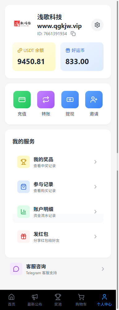 壹u好运 采用加拿大28官方开奖结果 每210秒3.5分钟开奖一次 公平公正 结果可查 计算公式 最后下注时间戳 + 最后下注时间戳 + 开奖和值 % 总份数