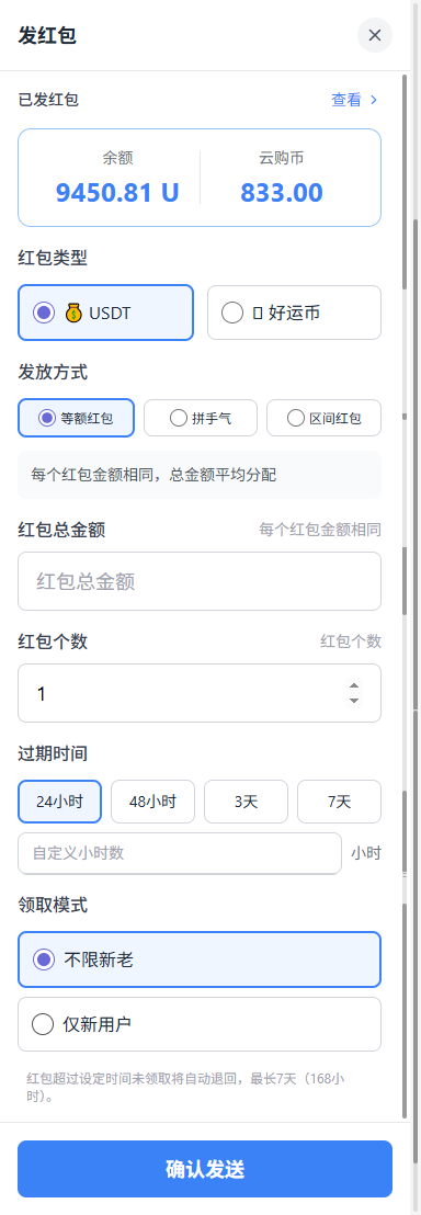 壹u好运 采用加拿大28官方开奖结果 每210秒3.5分钟开奖一次 公平公正 结果可查 计算公式 最后下注时间戳 + 最后下注时间戳 + 开奖和值 % 总份数